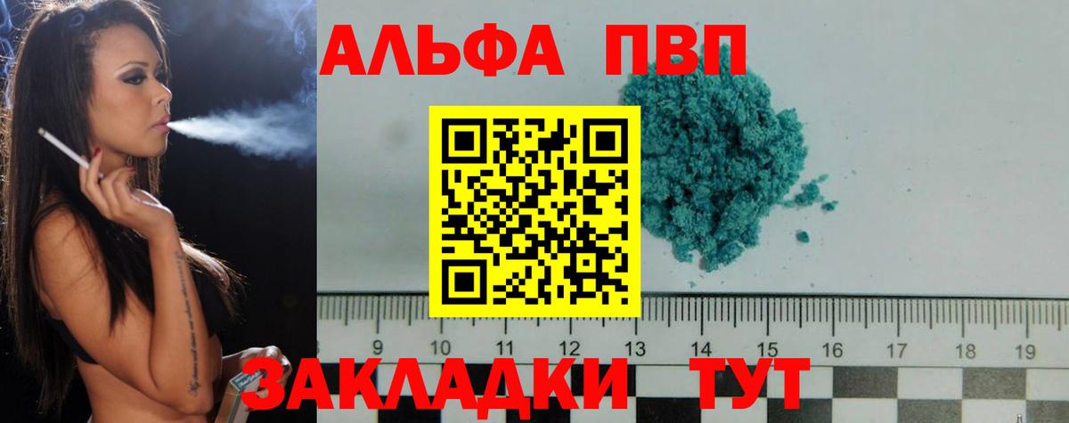 Волгоград  А ПВП СК  Вход с VPN  A PVP  А ПВП СК 