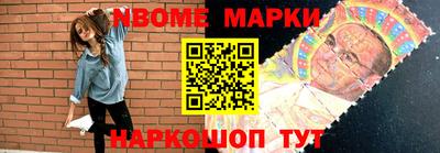 MDMA Ирбит