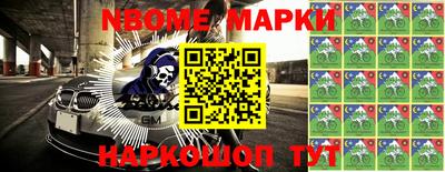 MDMA Ирбит