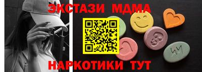 MDMA Ирбит