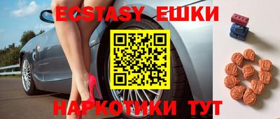 мдпв Ипатово
