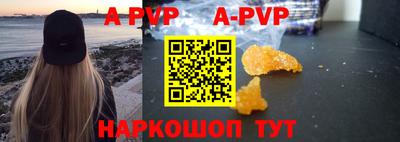 мдпв Ипатово