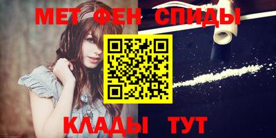 MDMA Ирбит