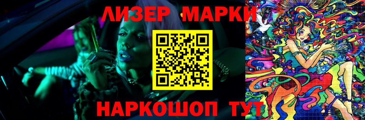 ЛСД экстази ecstasy Волгоград