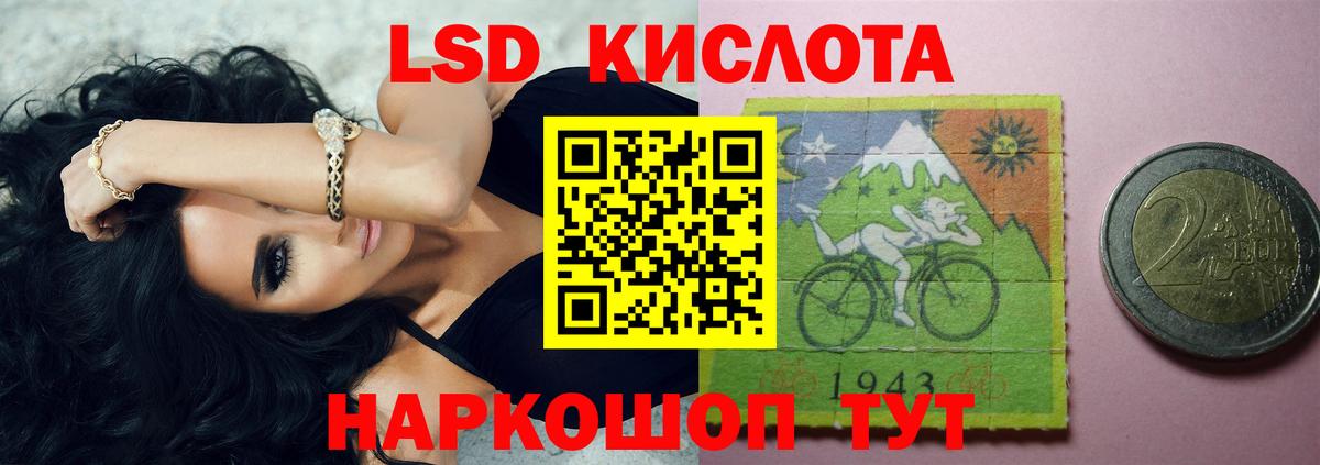 Волгоград  Лсд 25 экстази ecstasy  Вход с VPN  кракен ONION  Лсд 25 экстази кислота 