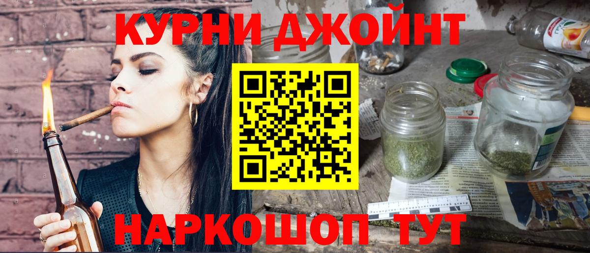 Каннабис Amnesia Волгоград